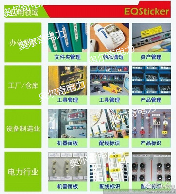 特價(jià)清倉 兄弟標(biāo)簽機(jī)國產(chǎn)色帶 9mm白色滿100卷送PT-E100B標(biāo)簽機(jī) 資產(chǎn)管理的高效助力